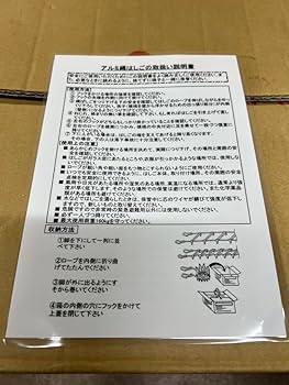 Amazon｜J1避難用縄ばしご 吊り下げはしご 避難 防災グッズ 八ツ矢工業