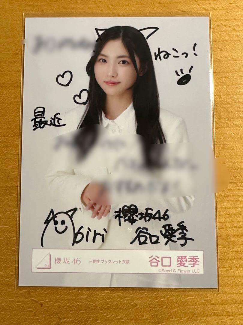 s*e様 谷口愛季 直筆 Tシャツ 櫻坂46 櫻坂46