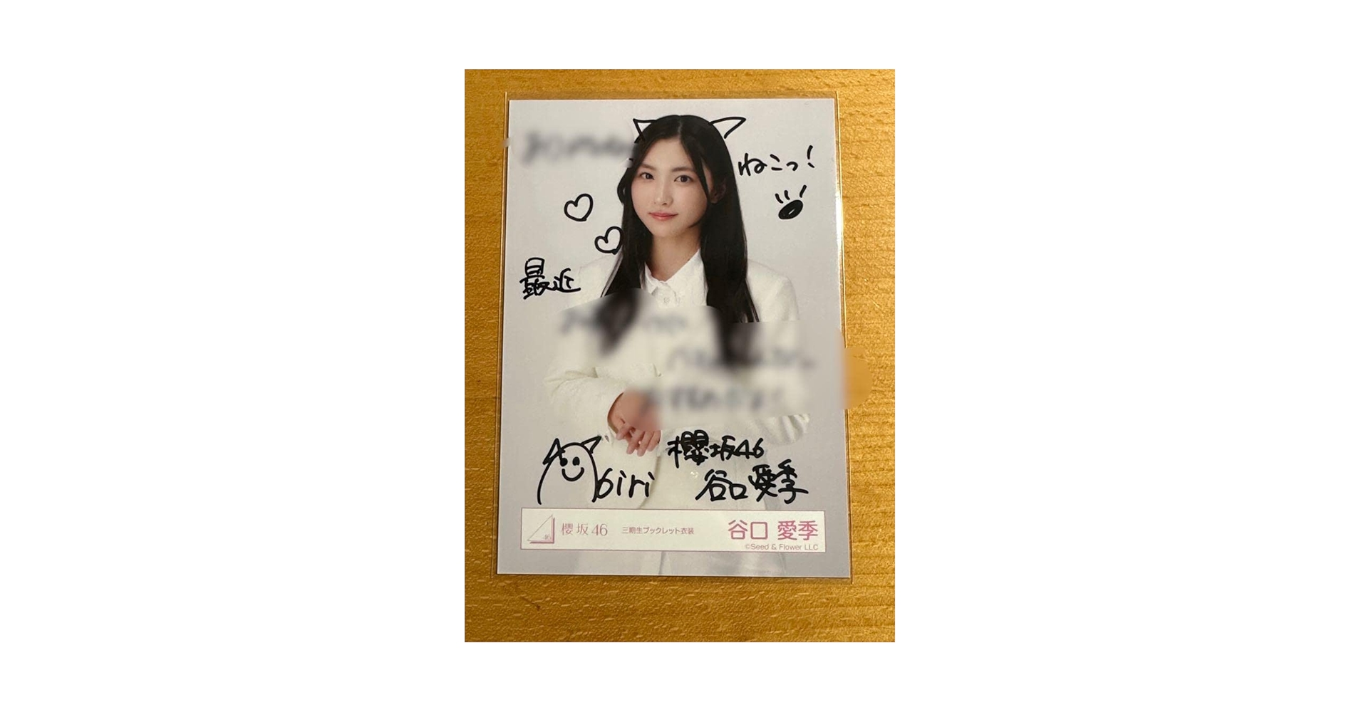 櫻坂46 谷口愛季 直筆 チェキ な*様 櫻坂46 谷口愛季 直筆サイン入り
