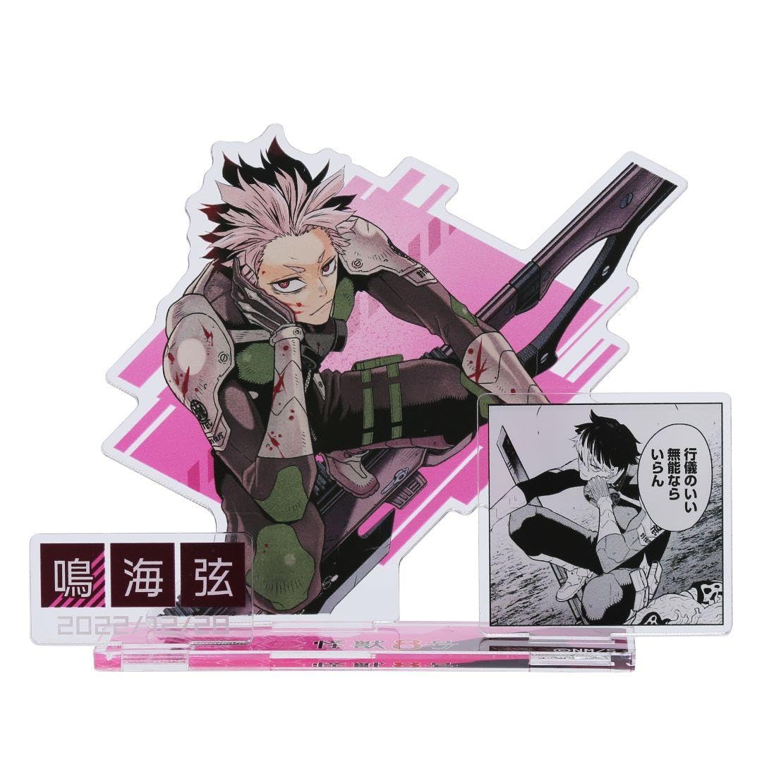 新品未開封】怪獣8号 一番くじ A賞 鳴海玄フィギュア 新品未