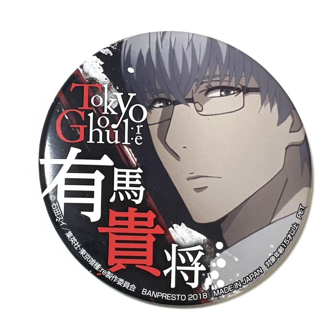 東京喰種 スクエア 缶バッジ 佐々木琲世 有馬貴将 東京喰種 スクエア