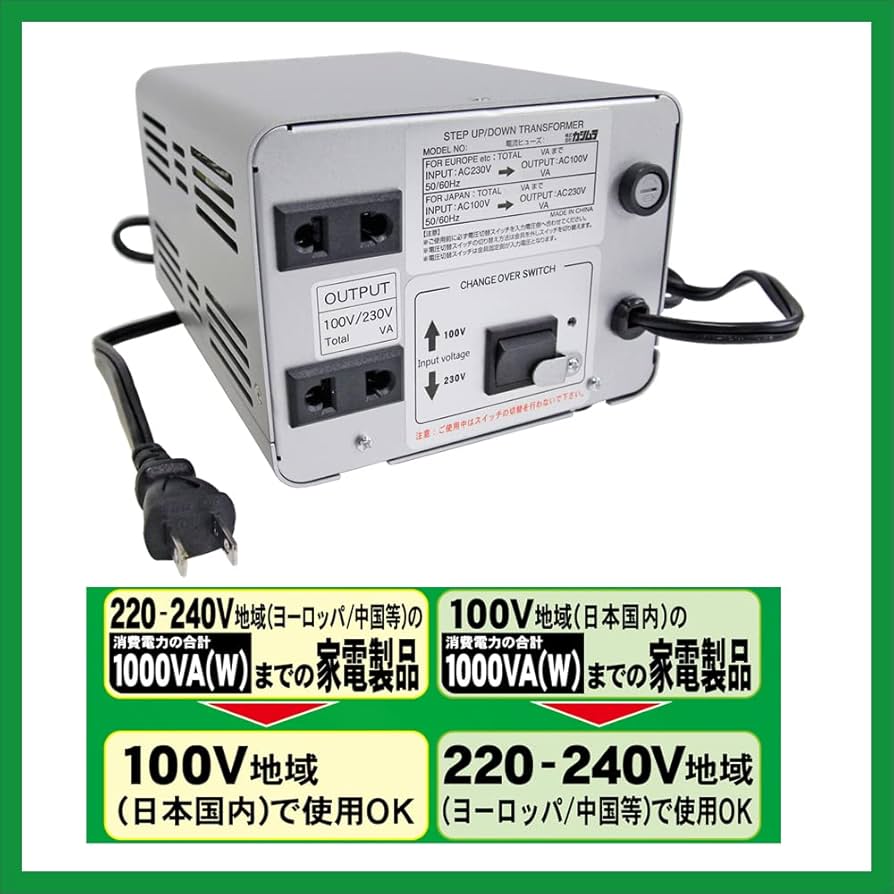 変圧器 カシムラTI-18 220-240V → 100V 1000VA 【公式通販】