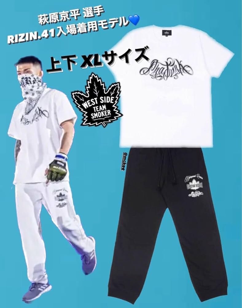 PHATRN ファットランク 萩原京平入場時着用タオル RIZIN PHATRN
