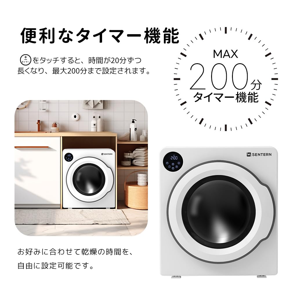 衣類乾燥機 大型 乾燥容量8KG 家庭用 タッチパネル操作 タイマー設定