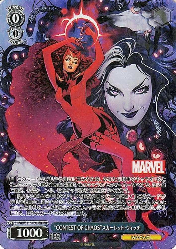 ヴァイスシュヴァルツ MARVEL Vol.2 未開封カートン Amazon.co.jp