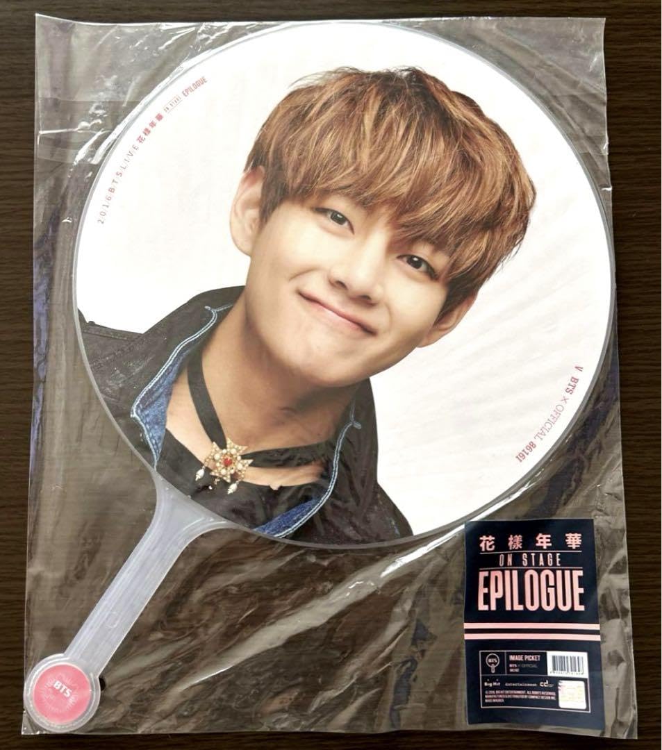 購入 BTS 公式うちわ テテ BTSテヒョンうちわ BTS 花様年華 テテ