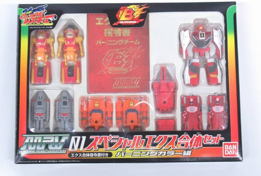 Amazon.co.jp: □出撃!マシンロボレスキュー スペシャルエクス合体