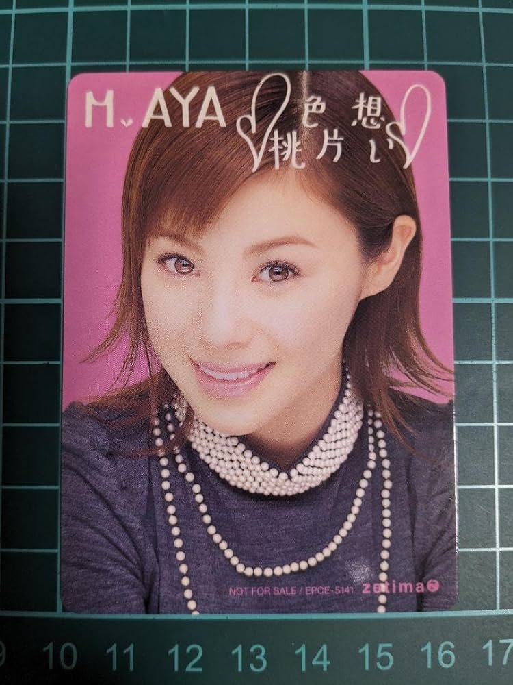 Amazon.co.jp: ハロプロ松浦亜弥桃色片想い 非売品トレカ : おもちゃ