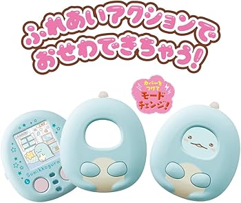 Amazon.co.jp: すみっコぐらし なでて! あるいて! チェンジでおせわ