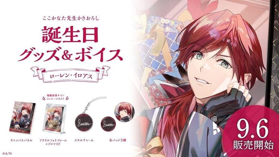 ローレン・イロアス誕生日缶バ×23セット ローレン・イロアス誕生日缶バ