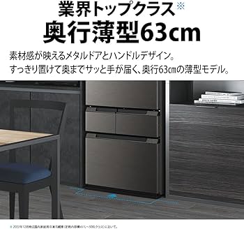 Amazon | シャープ(SHARP) 冷蔵庫 幅65.0cm 457L SJ-MW46K-H プラズマ