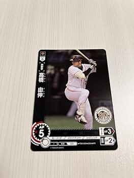 Amazon.co.jp: プロ野球カードゲーム DREAM ORDER 球団ブースター 読売