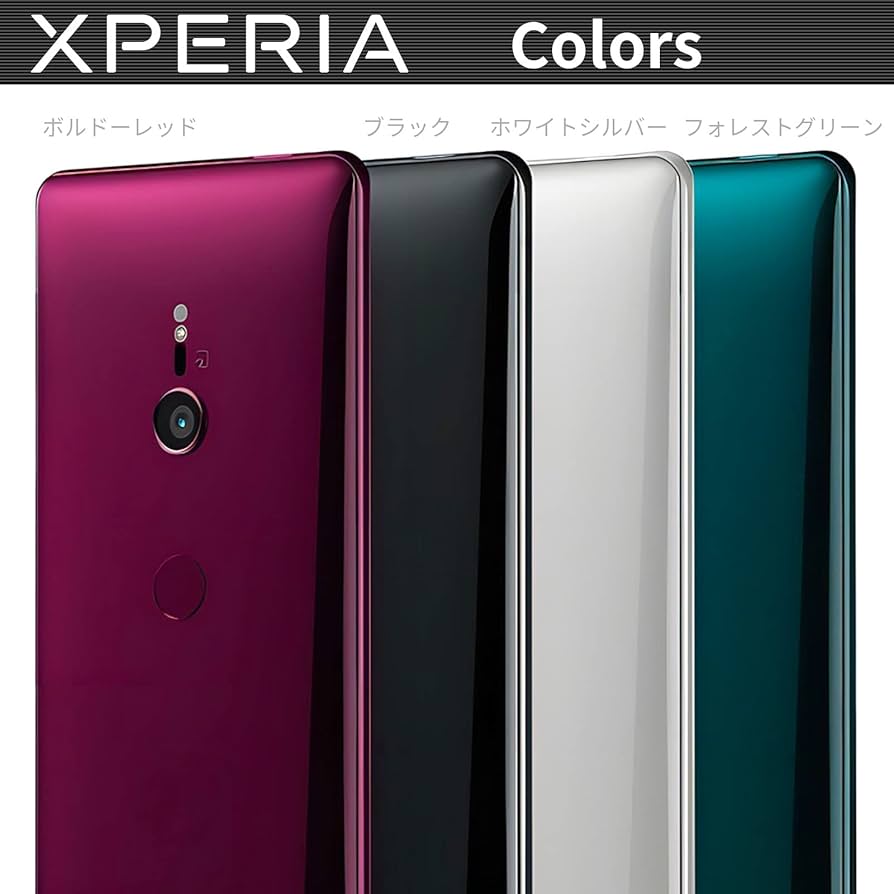 Amazon | au Xperia XZ3 SOV39 Forest Green | au(エーユー