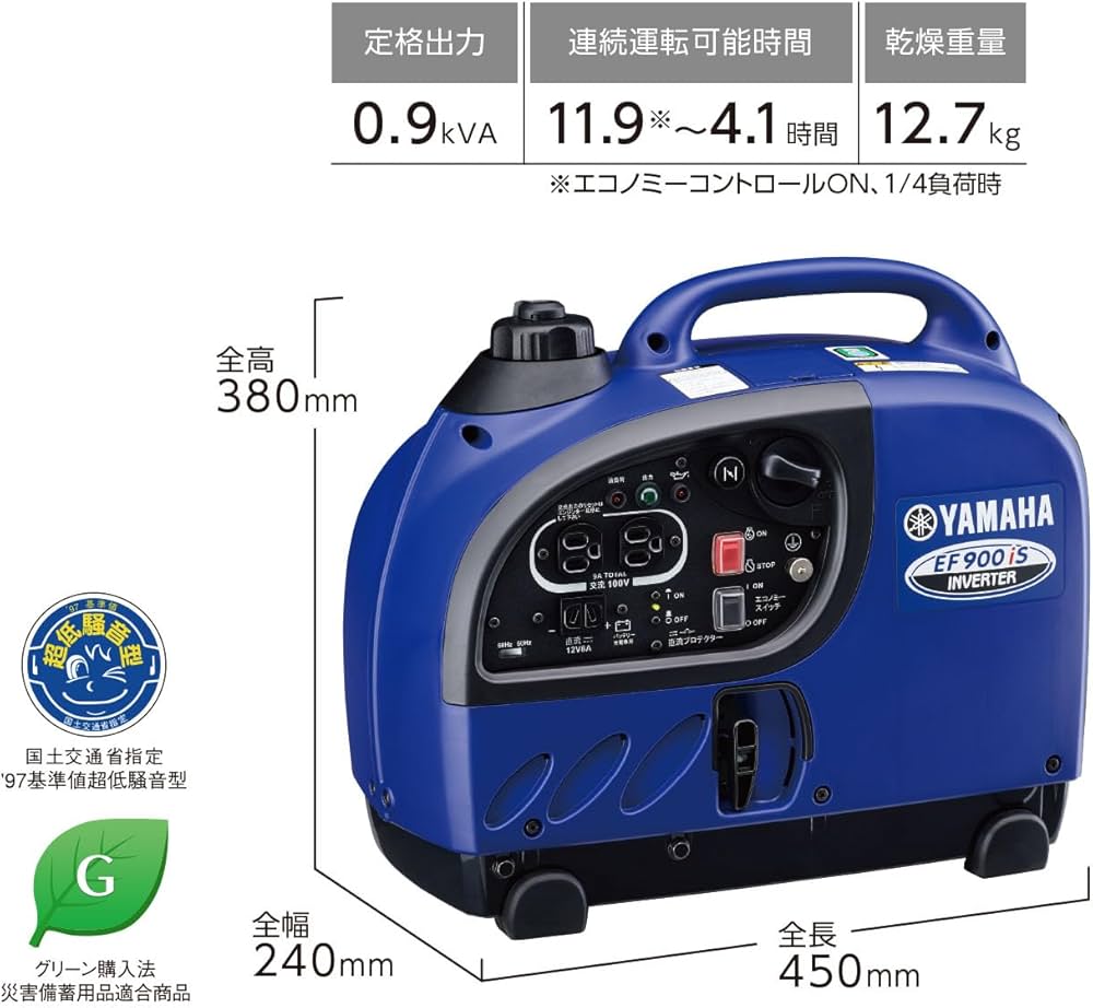 Amazon.co.jp: ヤマハ YAMAHA EF900iS インバーター発電機 正弦波 発電