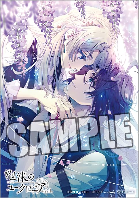 Amazon.co.jp: 泡沫のユークロニア -trail- 限定 幻燈エディション