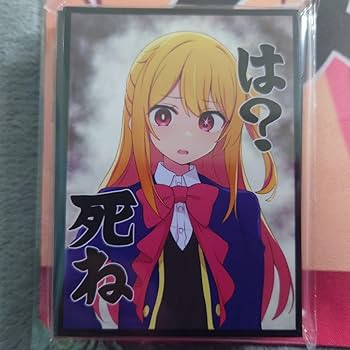 α1 推しの子 下着&手を広げる 星野ルビー スリーブ&プレイマット Amazon.