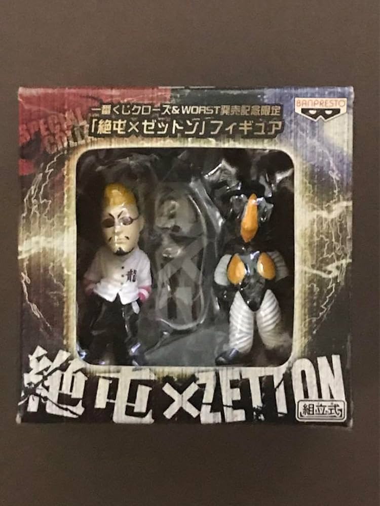 Amazon.co.jp: 一番くじ クローズ WORST 絶屯?ゼットン フィギュア