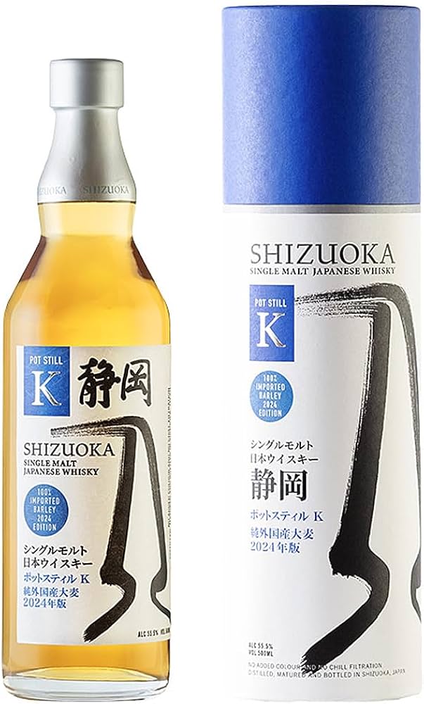 Amazon.co.jp: ガイアフロー シングルモルトウイスキー静岡 ポット