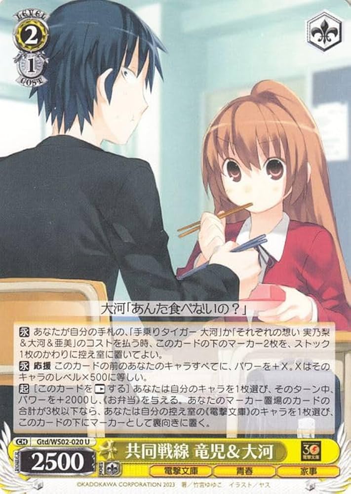 手乗りタイガー 大河 SP サイン ヴァイス 2025年最新】手乗りタイガー