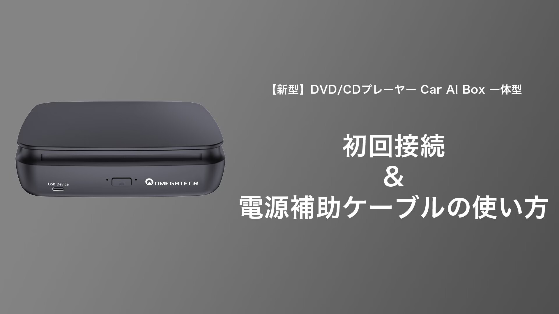 Amazon.co.jp: OMEGATECH SORA07 Prius Camry AI Box DVD Player
