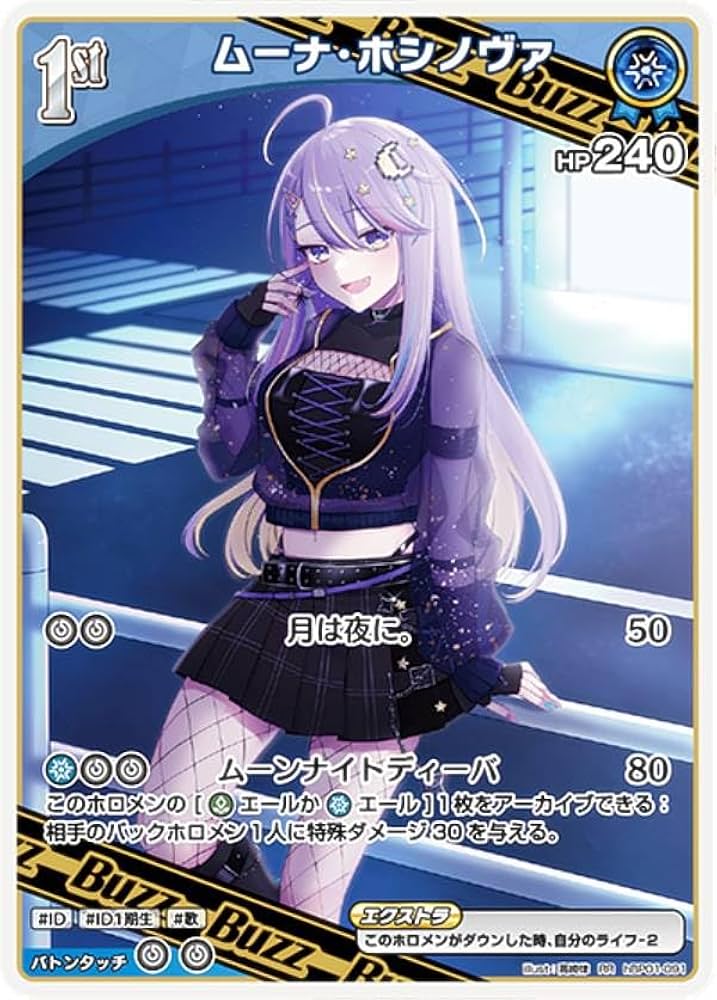 ホロライブ ID hi:BANA 着物衣装 缶バッジ30点 ムーナ・ホシノヴァ