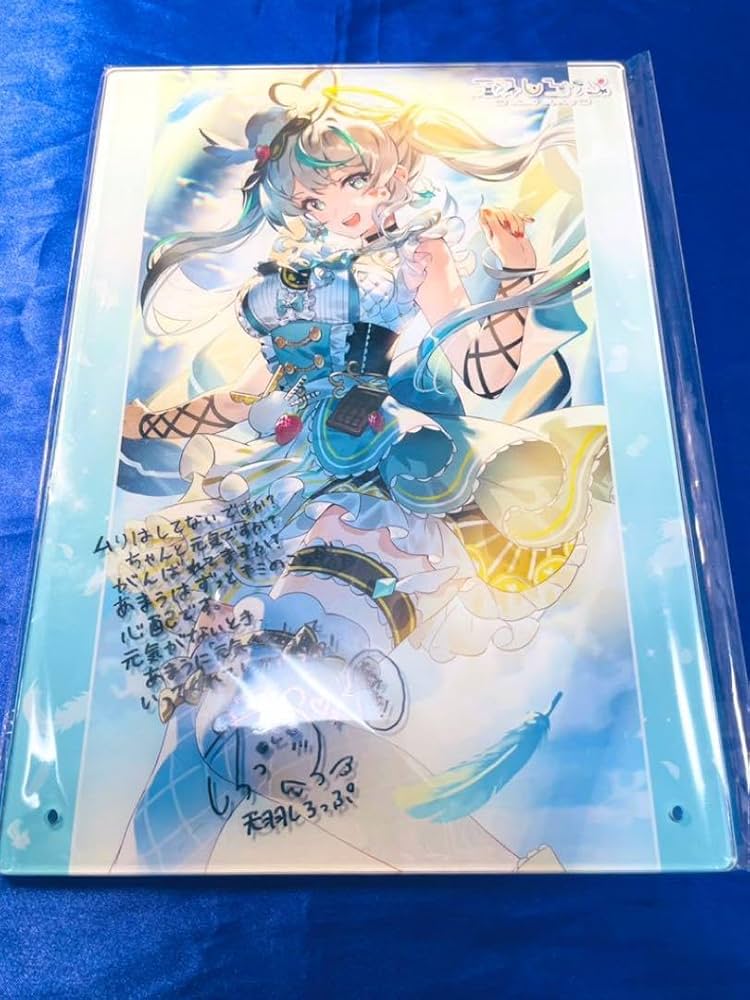 あまねもも みるふぃーも×ウェブポン 節約 レア賞 直筆サイン入り