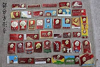 Amazon.co.jp: LAOJUNLU レプリカ 毛沢東委員長のバッジ120個セット