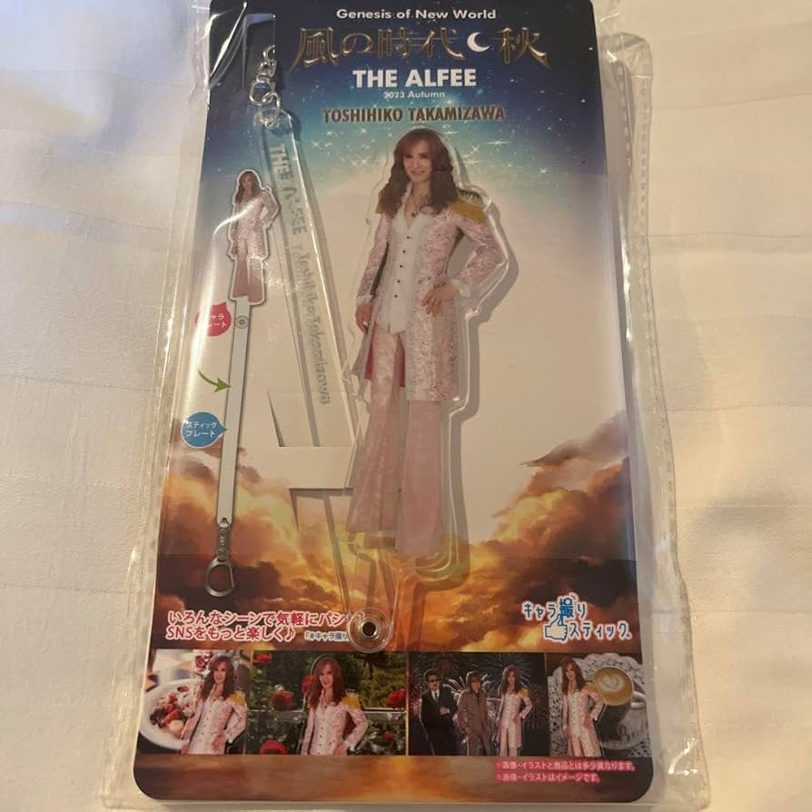 高見沢俊彦氏ピック付/アークエンジェル/アクリルスタンド/THE ALFEE