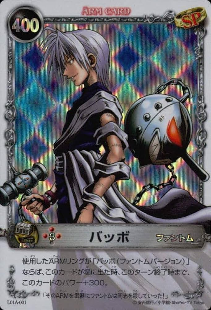 メルヘヴンカード ファントム 少しはギンタを見習いなよ。 メルヘヴン