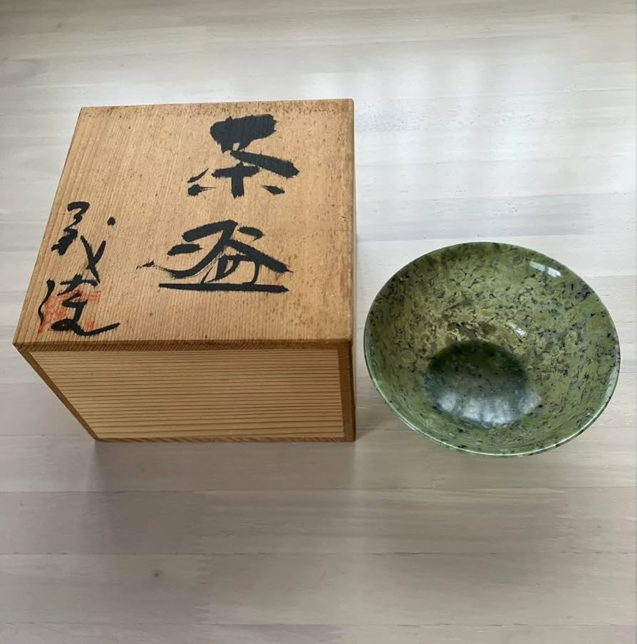 Amazon | ヒスイ 玉石茶碗 原石 碧石 中国翡翠 | ノーブランド品 | 飯碗