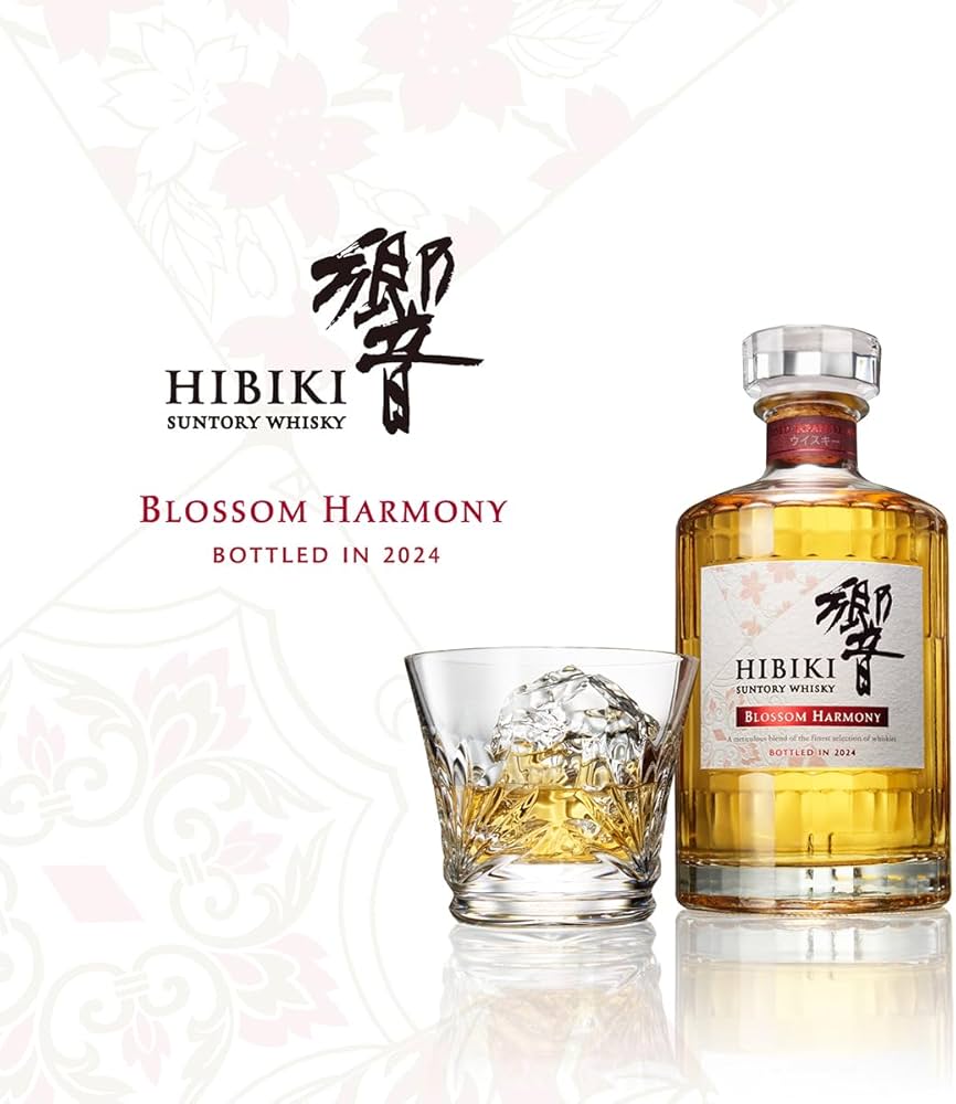 Amazon.co.jp: マスターズドリーム・響BLOSSOM HARMONY2024 ブロッサム