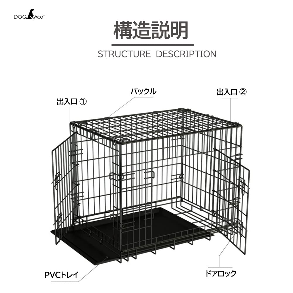 ブラックケージ 引き出し式トレー付き ブラックケージ 引き出し式