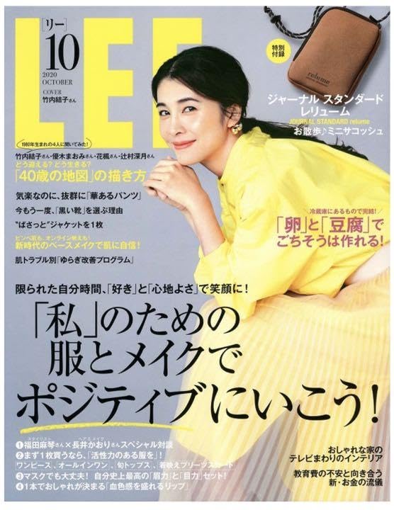 希少竹内結子JOMO ポスター