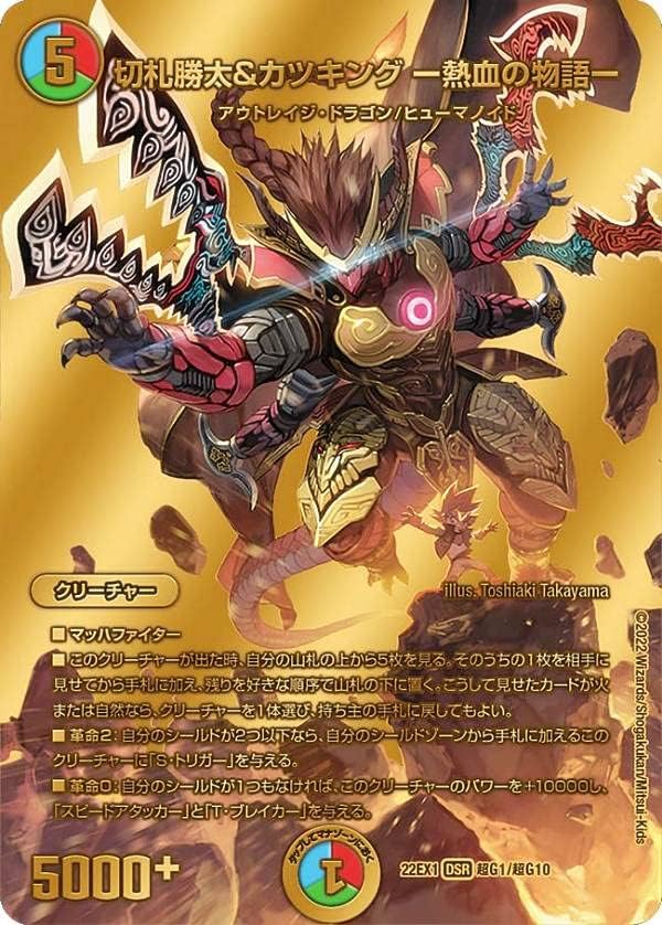 即日発送 教導再世デッキ 構築済みデッキ スリーブ付き 山屋 即日発送