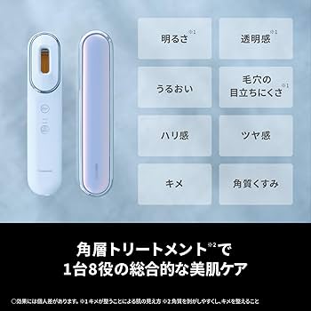 Amazon.com: Panasonic EH-SL85-W [Light Facial Toning Device Photo