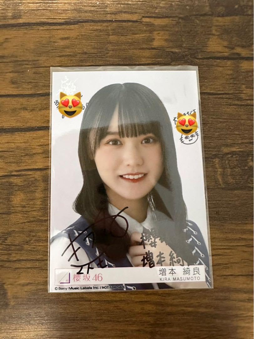 櫻坂46 増本綺良 直筆サイン入り生写真 2022年クリスマスサンタ衣装