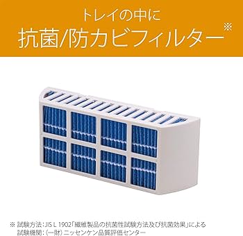 Amazon | コイズミ セラミックヒーター 加湿機能付き 人感センサー