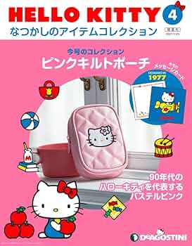 Amazon.co.jp: HELLO KITTY アイテムコレクション 4号 (ピンクキルト