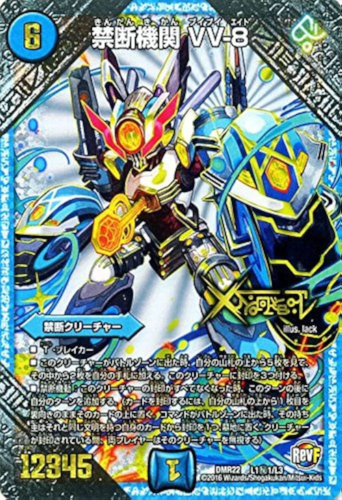 最終値下げ#デュエル・マスターズ ＃まとめうり デュエマまとめ売り