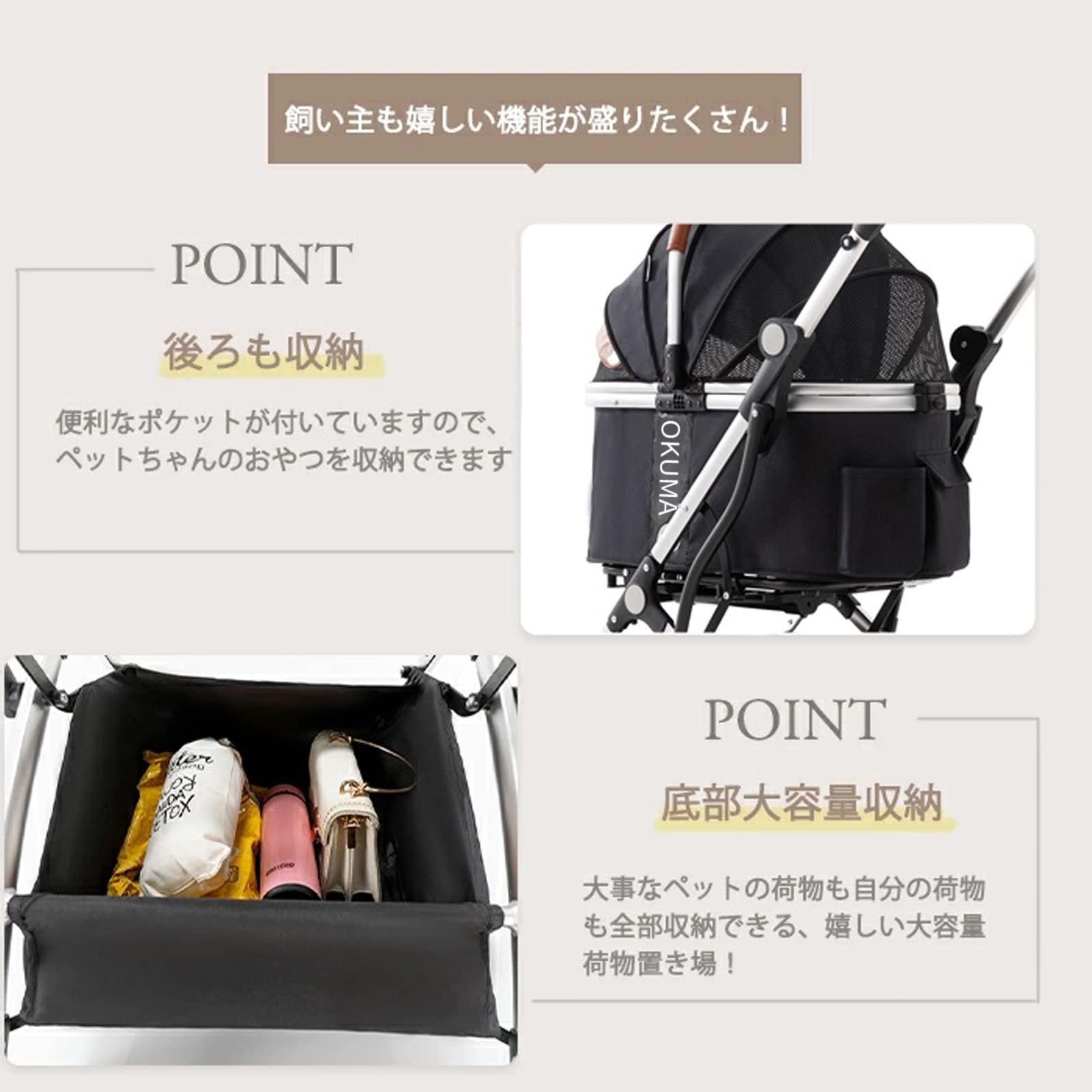 Amazon.co.jp: 大阪熊 ペットカート ペットキャリー 分離型 犬用