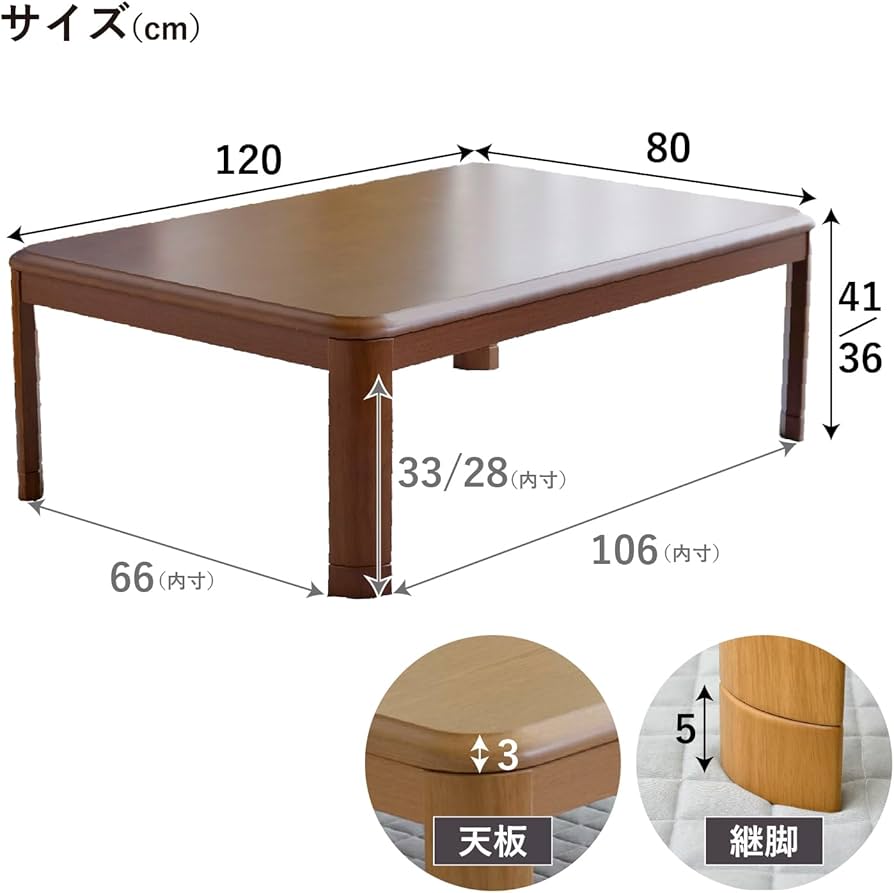 Amazon.co.jp : こたつ テーブル 長方形 家具調 木製 こたつ台
