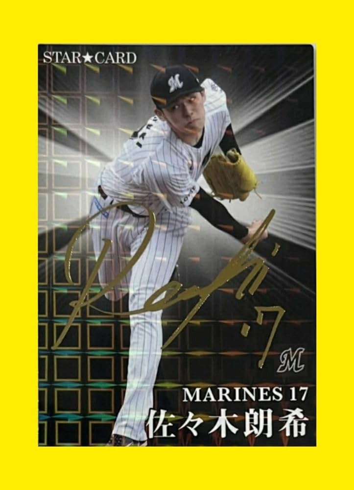 佐々木朗希17枚限定直筆サインカード 佐々木朗希17枚限定直筆サイン