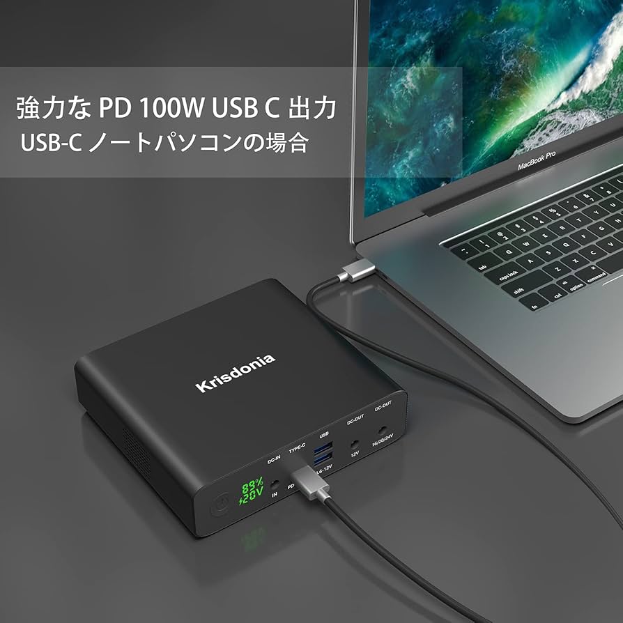 Amazon.co.jp: Krisdonia モバイルバッテリー 大容量 32000mAh 急速