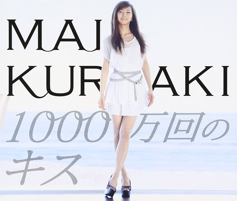 Amazon.co.jp: 1000万回のキス(初回限定盤)(SPECIAL PHOTO BOOK付