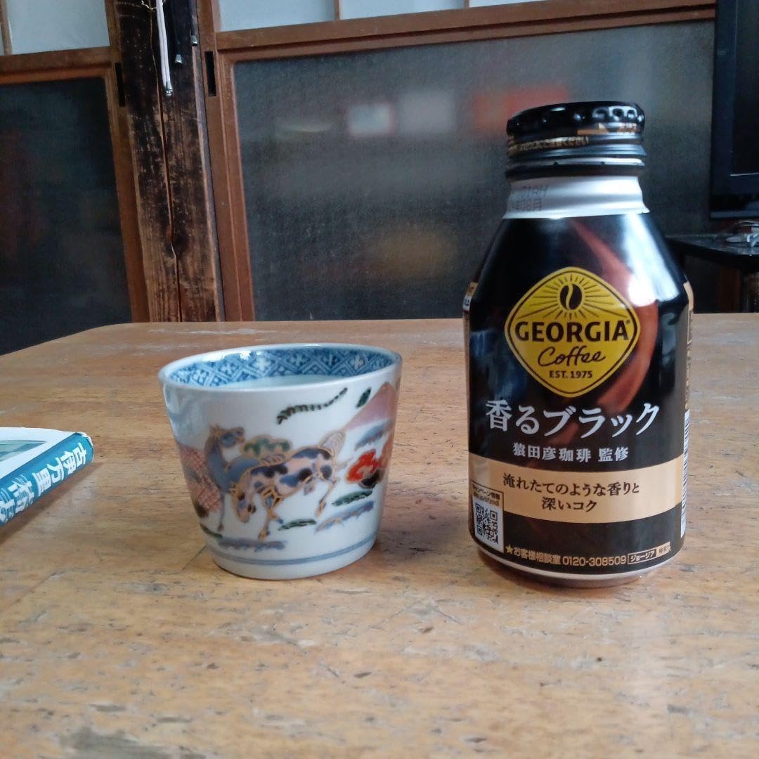 備前焼 乗松俊行 箱付き 湯呑み ➕おちょこ3つ ぐい呑 酒盃 酒器