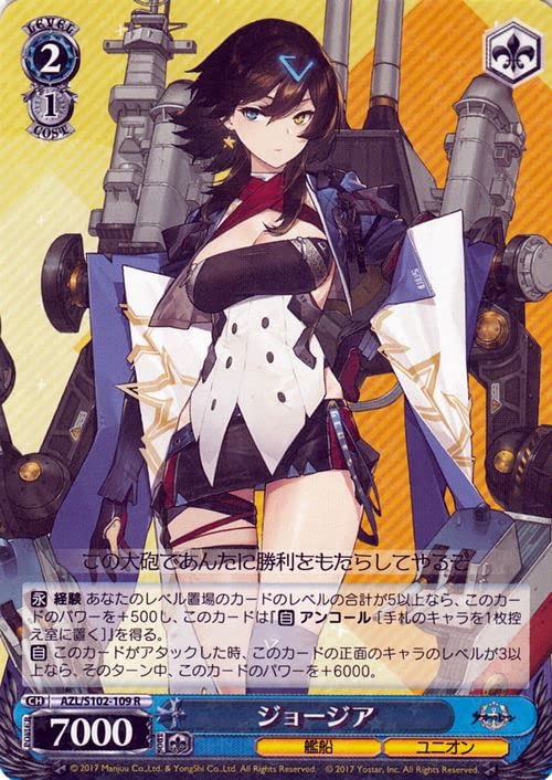 PSA10】ヒンデンブルク SP サイン アズールレーンVol.2 アズレン PSA10