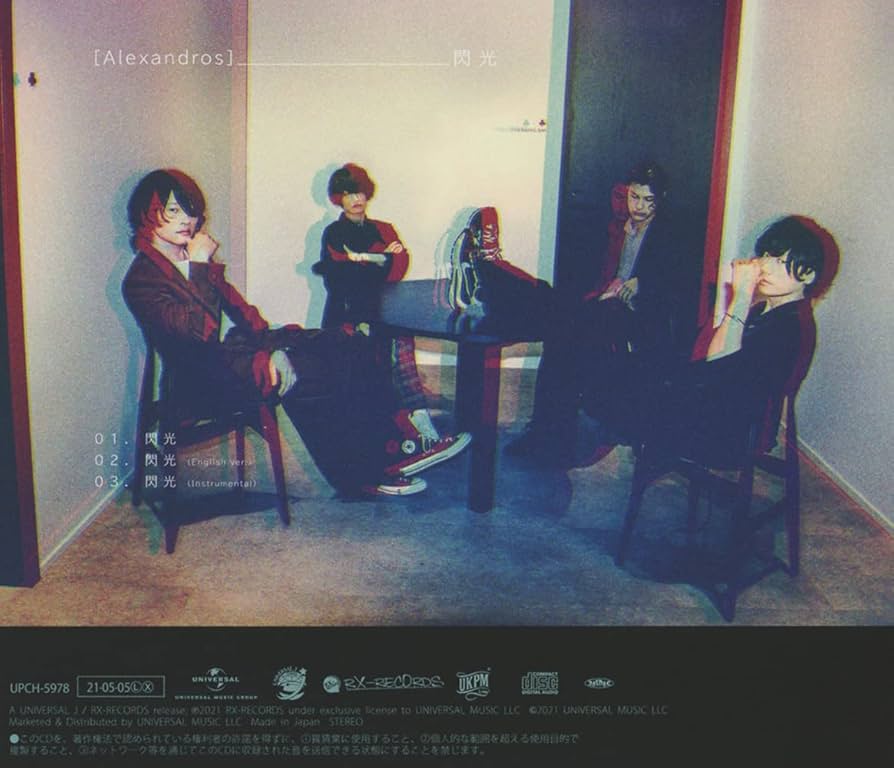 Amazon.co.jp: 閃光 (通常盤): ミュージック