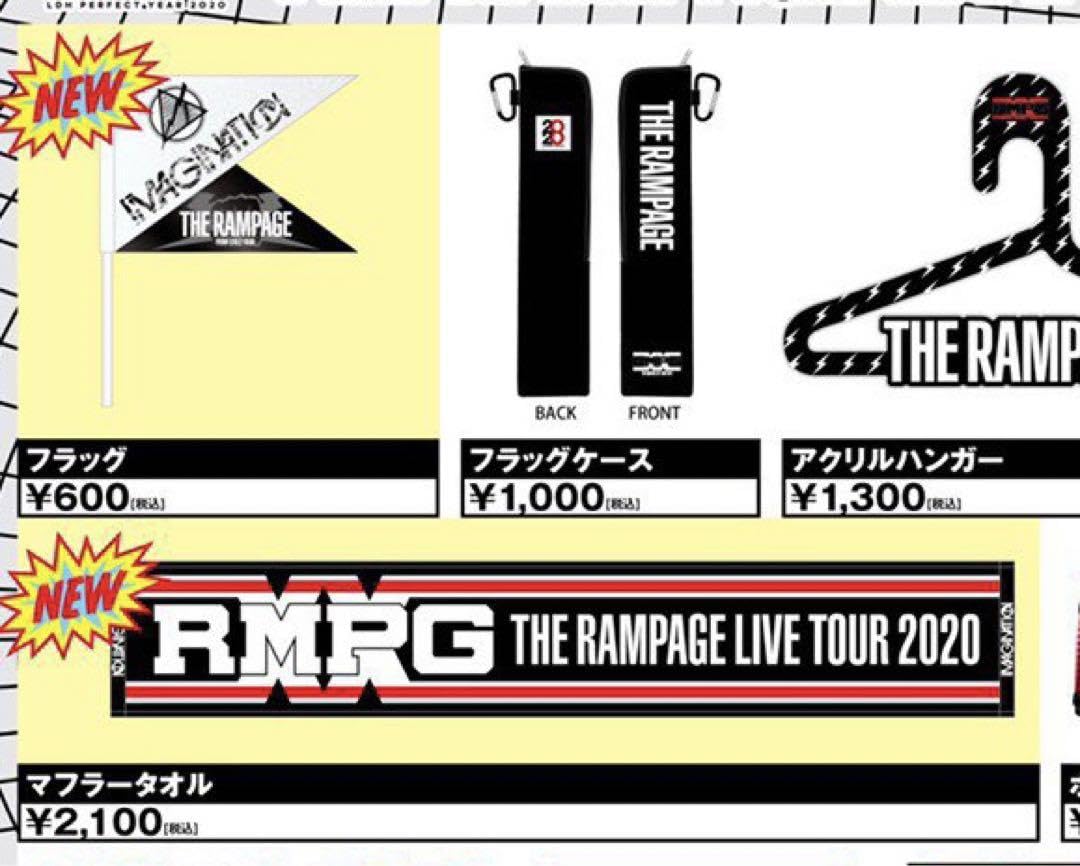 THE RAMPAGEマフラータオルセット THE RAMPAGEマフラータオルセット