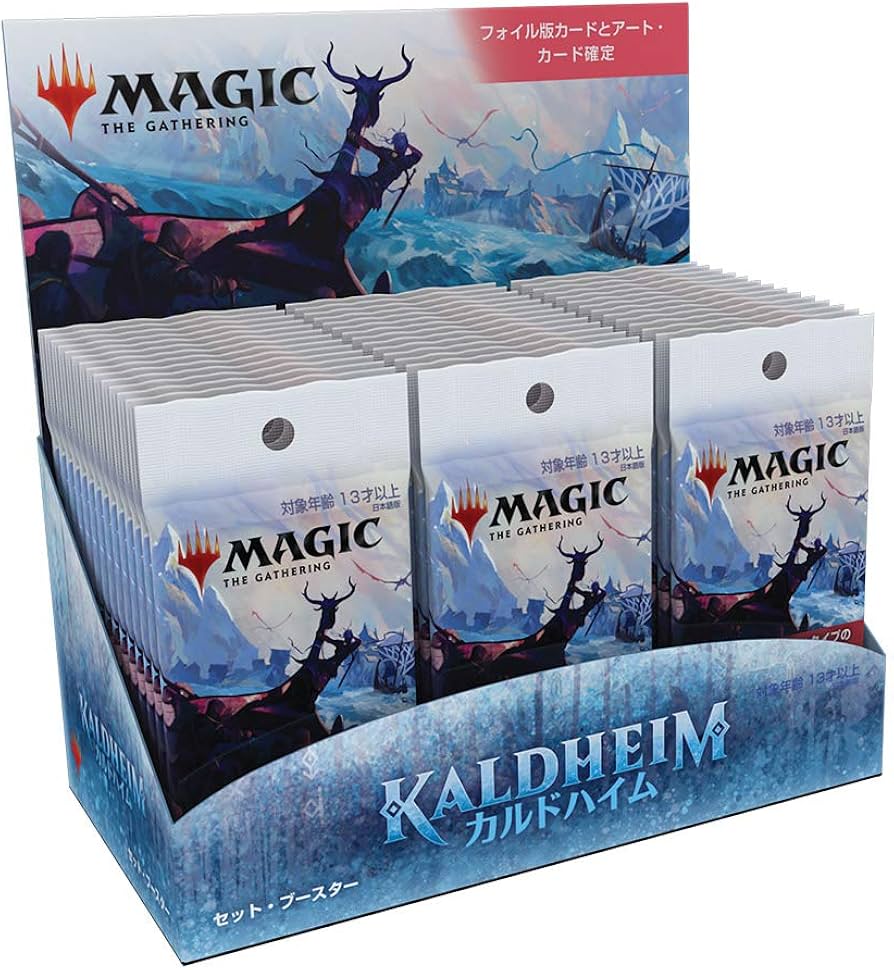 風景の変容 日2枚セット 風景の変容 日2枚セット 風景の変容