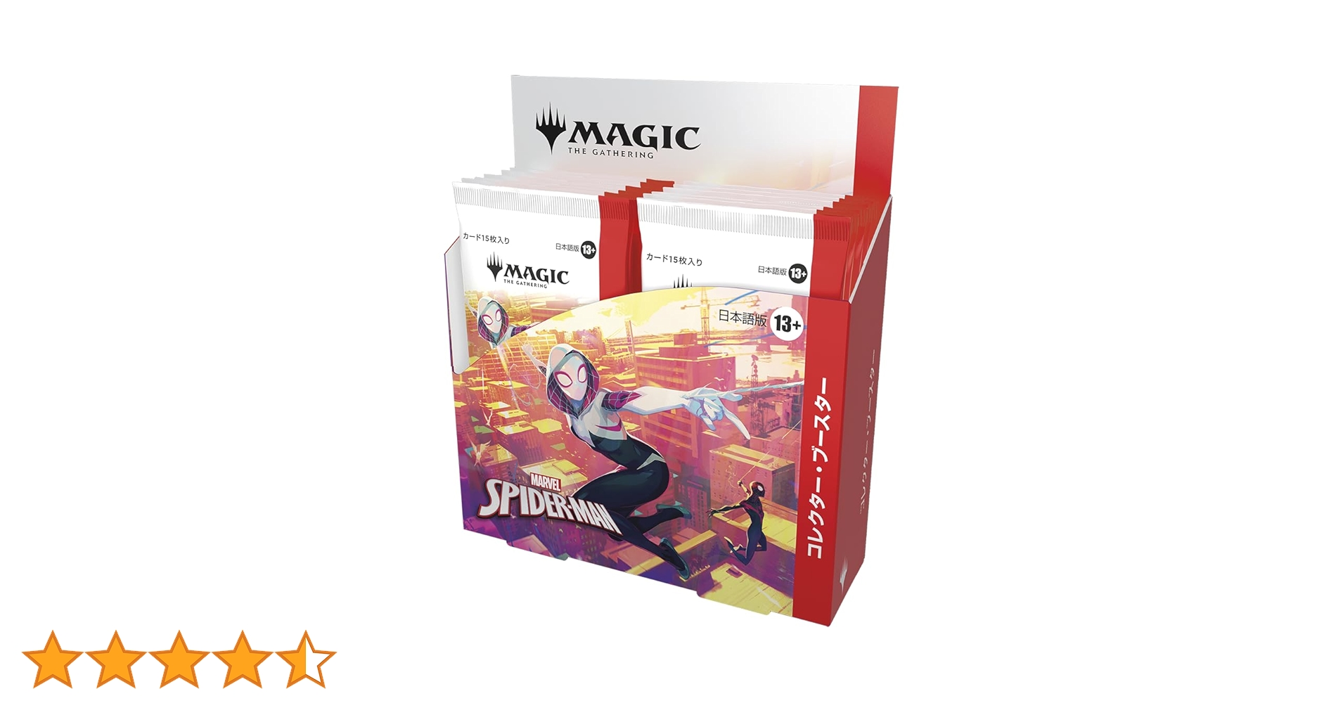 MTG スパイダーマン コレクターブースター box シュリンク付き 日本語